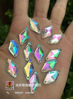 菱形尖面AB彩白色台湾手缝钻9*15mm11*18mm17*30mm棱形亚克力钻