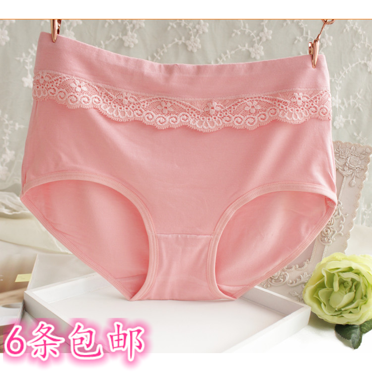 Slip simple en La fibre de bambou - Ref 654619 Image 1