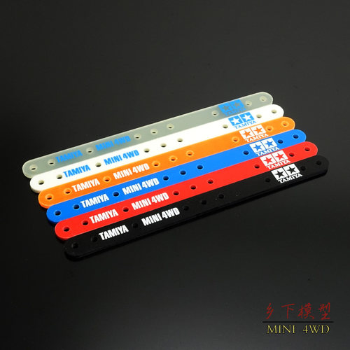 四驱车配件雪条玻纤田宫