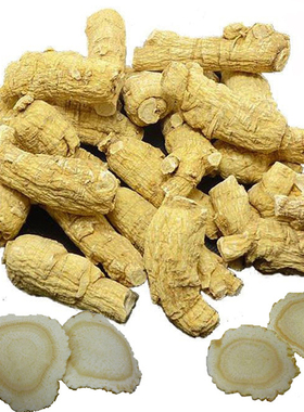 玉兴 14年老店/特大号西洋参/可帮切成西洋参片/西洋参切片花旗参