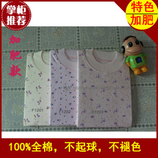 Pantalon collant en coton - Ref 750220 Image 13