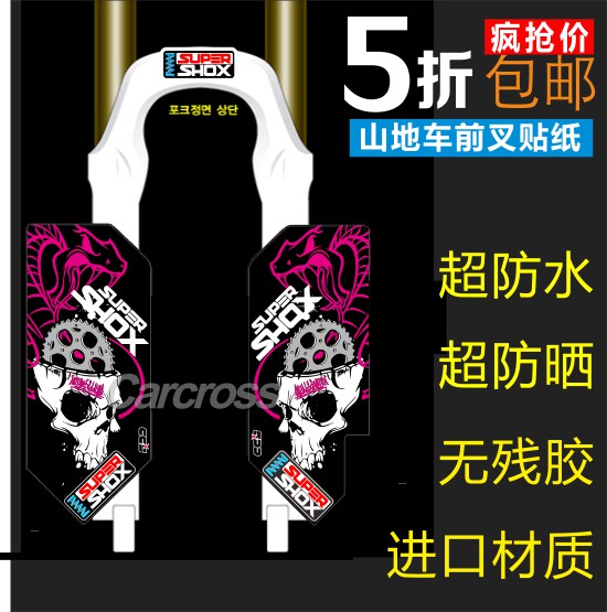 Décoration pour vélo - Ref 2279835 Image 1