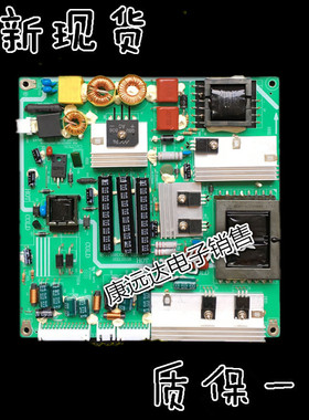 清华同方LED4217 LE42TM1800 42TM2800 LED4203电源板 VP168UG08