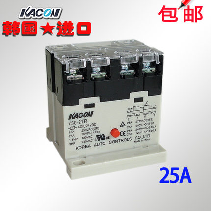 进口品牌 功率继电器 继电器模块 24V 220V 25A凯昆730-2TR正品