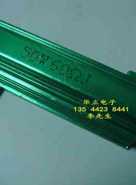 AS-L  铝壳电阻器50W60ΩJ  金属电阻器〖绿色〗211029