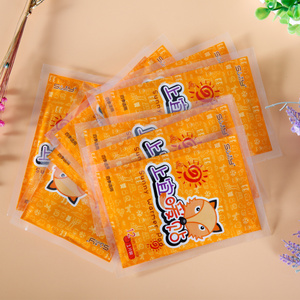 现货上宜暖贴袋鼠金兔子升级12小时暖身宝宝贴发热贴