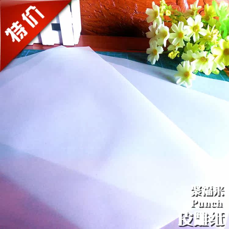 DIY皮雕描图拷贝转印纸A4 印花冲皮雕复写纸皮雕复印纸皮雕拷贝纸在类目 电子词典/电纸书/文化用品, 画具/画材/书法用品, 描图/硫酸纸中 - 来自Buy2taobao.com提供专业的淘宝代购服务