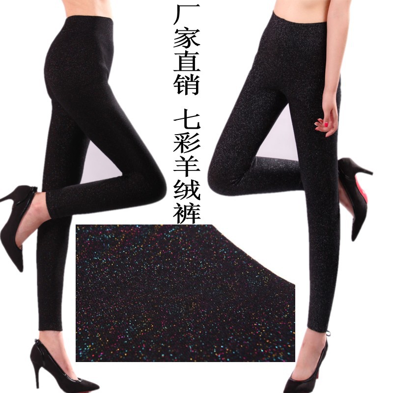 Pantalon collant sexy en cachemire - Ref 749947 Image 1