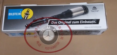 奔驰s级前减震器W221/220S300s320S350S500S600后减避震器正品