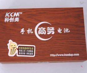科创美适用于飞利浦X800手机电池