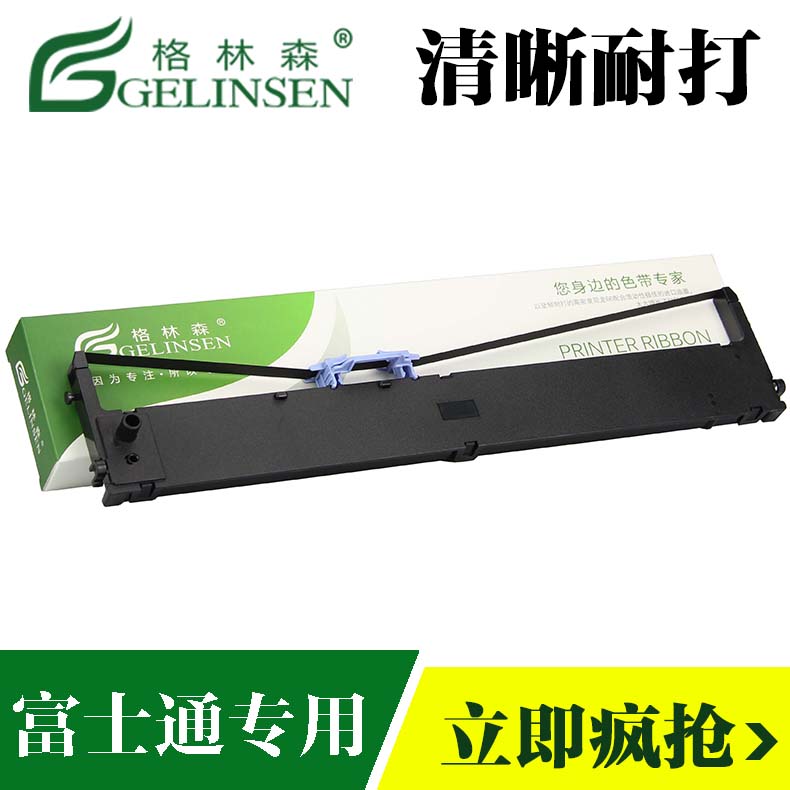 进口油墨 清晰耐打 品牌特卖 工厂直销