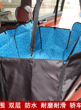 牛津布大型犬宠物车载垫汽车后排狗狗车垫后座防水垫子自带安全带