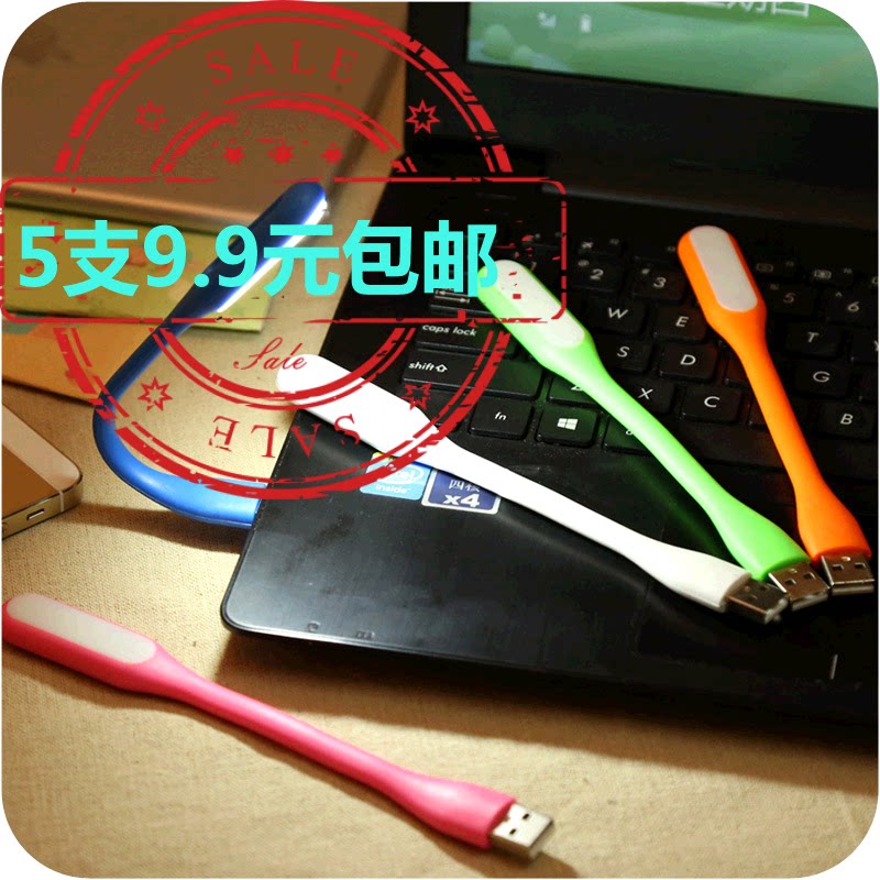 Lampe USB - Ref 378730 Image 1