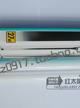 爱目系列台灯灯管27W护眼灯灯管日本TOSHIBA FPL27EX-N 5000K