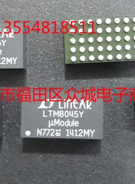 原装  LTM8045EY LTM8045IY LTM8045 LTM8045MPY BGA 可直拍