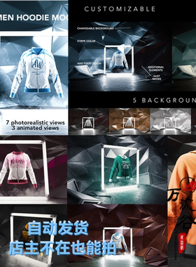 女士长袖T恤卫衣时尚服装外套 VI智能贴图提案Mockup样机PSD模板