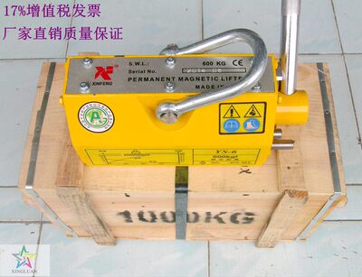 厂家直销鑫锋强力永磁起重器永磁吸盘磁力吊起重磁铁600公斤1顿
