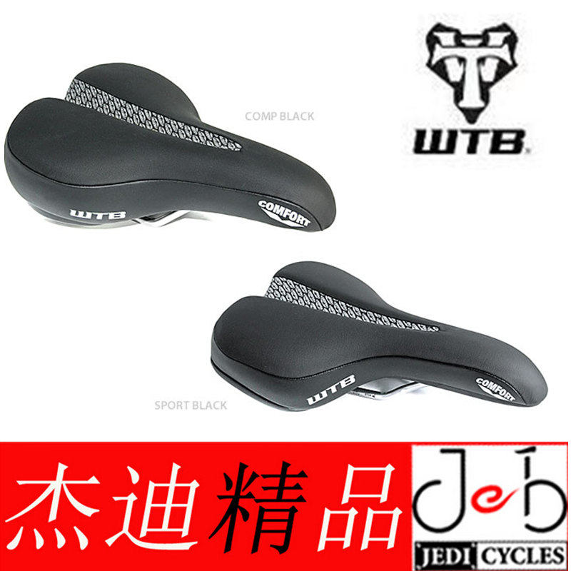 Selle de vélo - Ref 2359594 Image 1