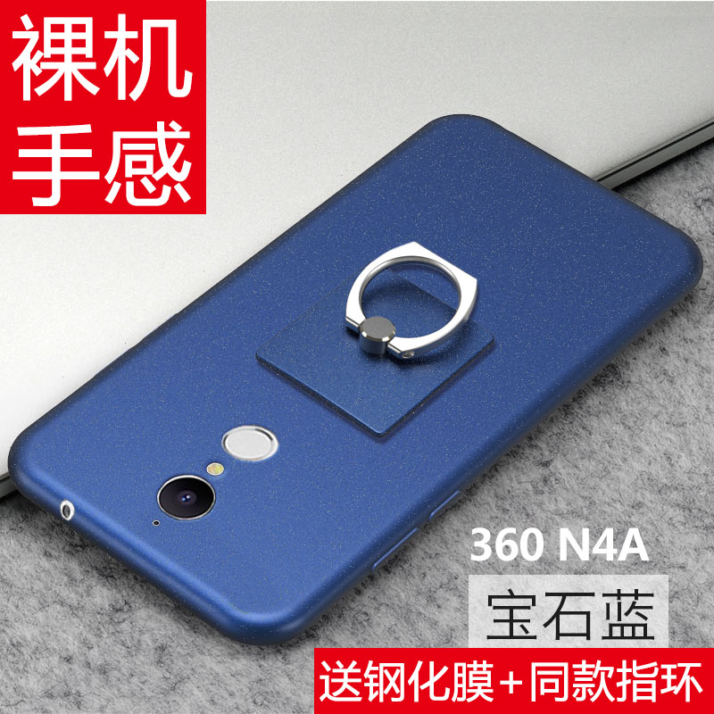 360n4sÊÖ»ú¿Ç¹è½ºÆæ¿á360N4A±£»¤Ì×ĥɰ·Àˤn4È«°üæçÁú°æÈí¿Ç³±ÄÐ