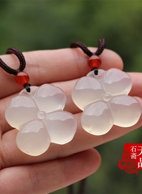 天然冰透玉髓玛瑙幸运草挂件吊坠