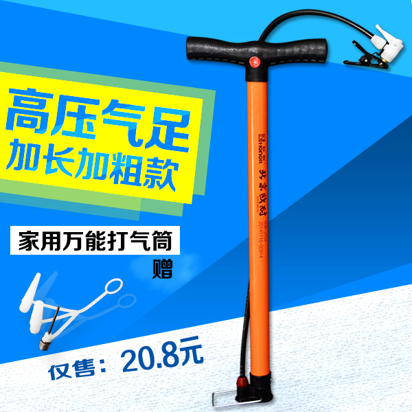 Pompe à vélo HONOR - Ref 2390653 Image 1