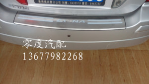 利亚纳两厢.三厢.利亚纳A+a+1.4后保险杠不锈钢后护板.防擦板