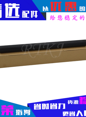 适用柯尼卡美能达152下辊DI-162/163/183/210/211/7516定影胶辊