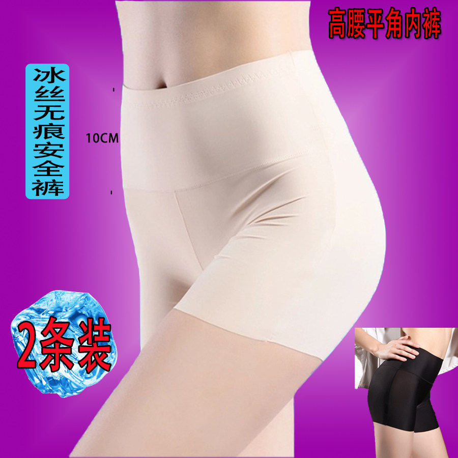 Slip jeunesse simple en nylon - Ref 644125 Image 1