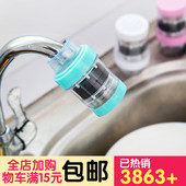 Lampe USB - Ref 378632 Image 11