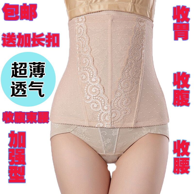 Corset - Ref 681636 Image 1