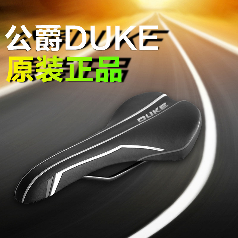 Selle de vélo Mountain Bike MERIDA - Ref 2346998 Image 1