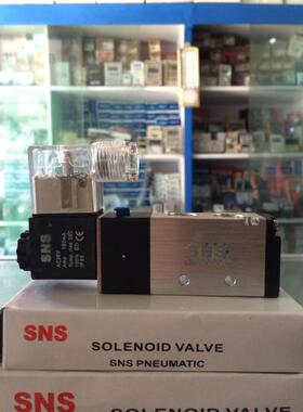 神驰气动电磁阀4V210-08 DC24VAC220V 36V二位五通接管口径PT1/4