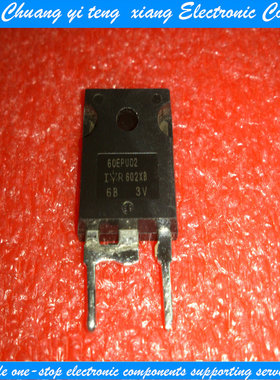 创亿腾翔‖60EPU02 TO-3P 全新原装  质量保证 三级管