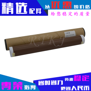 6180DW 适用兄弟5440定影膜HL 5470DW 5450DN 6180DW金属膜 5445D