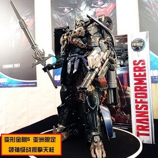 变形金刚 孩之宝 电影5 亚洲限定 领袖级 L级 擎天柱 暗黑 战损色