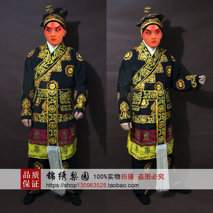戏曲戏剧用品京剧越剧黄梅戏昆剧服装盔帽花罗帽抱衣裤5件套促销