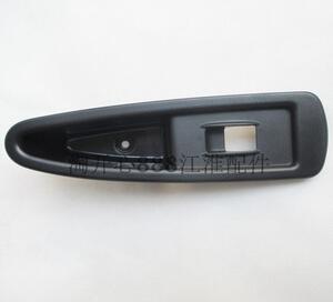 江淮和悦RS两厢玻璃升降器开关面板 开关盖板 开关外框 单面板