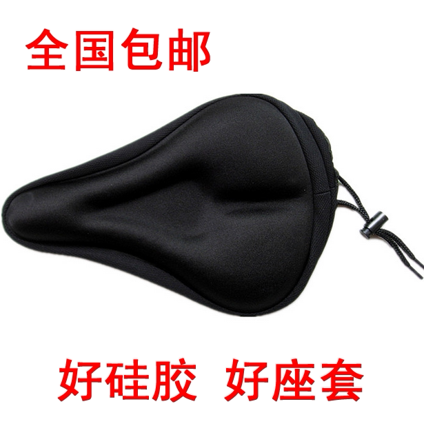 Selle de vélo Mountain Bike - Ref 2350536 Image 1