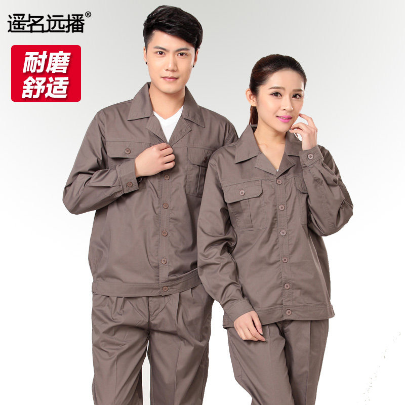 Vêtement de travail en polyester - Ref 1912731 Image 1