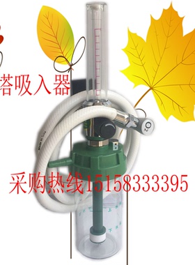 吊桥吊塔德标 氧气吸入器 吸引器 卡夹，分挂式负压吸引装置