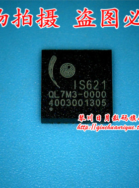 鸿顺电子 IS621 鸿顺电子现货