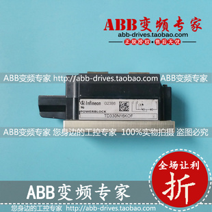 ABB变频器备件TD330N16KOF
