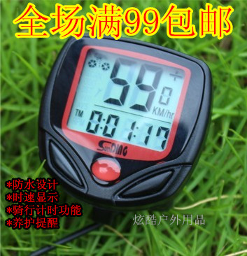 Compteur de vélo - Ref 2429256 Image 1