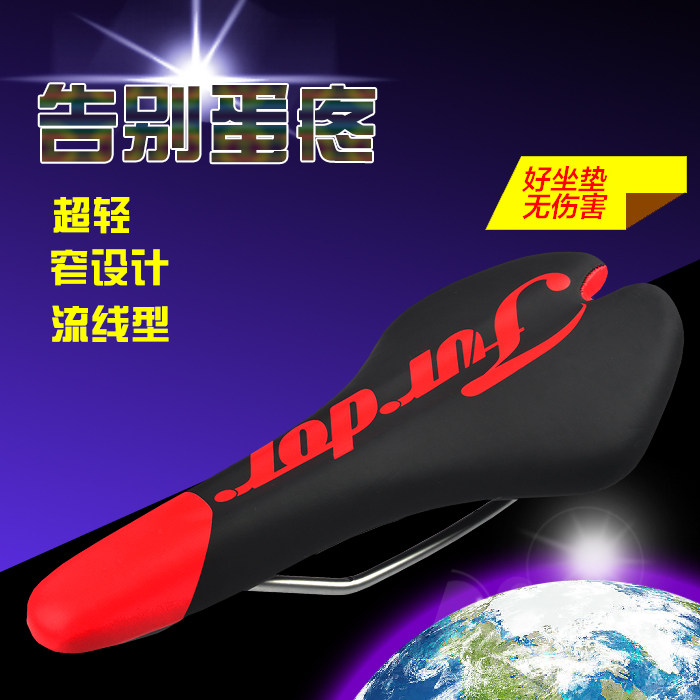 Selle de vélo Mountain Bike FURDOR - Ref 2360033 Image 1