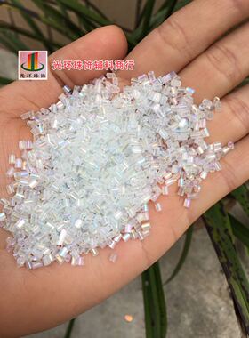 diy白色幻彩手工管珠