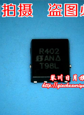 【小猪芯片】R402  全新原装现货 可直接拍