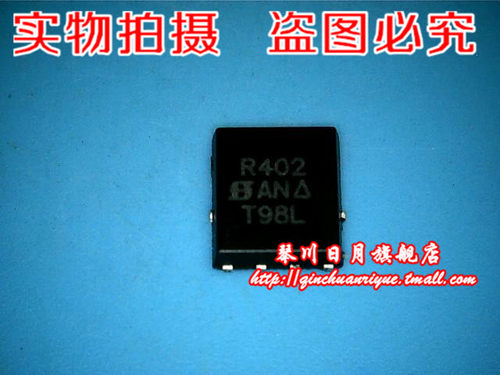 【小猪芯片】R402  全新原装现货 可直接拍