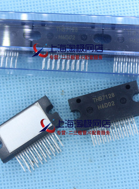 THB7128 ZIP19 驱动芯片 进口 全新现货+