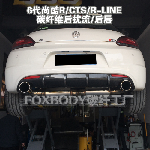 大众6代尚酷R/CTS/RLINE SCIROCCO改装专用后唇 真碳纤维后扰流|ruв категории автомобиль/товаров/аксессуары/переоснащение, автозапчасти, в окружении автомобилей - от Buy2taobao.com для оказания профессиональной услуги покупки агента Taobao