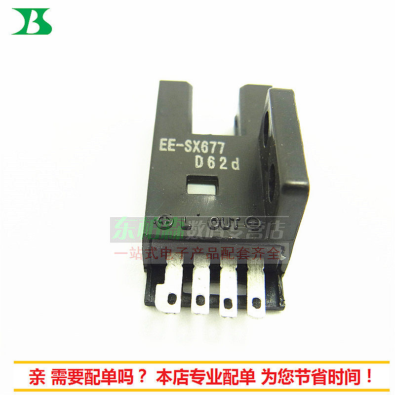 ee-sx677 sx677光电开关 npn槽型开关5v-24v通用 送ee1001底座